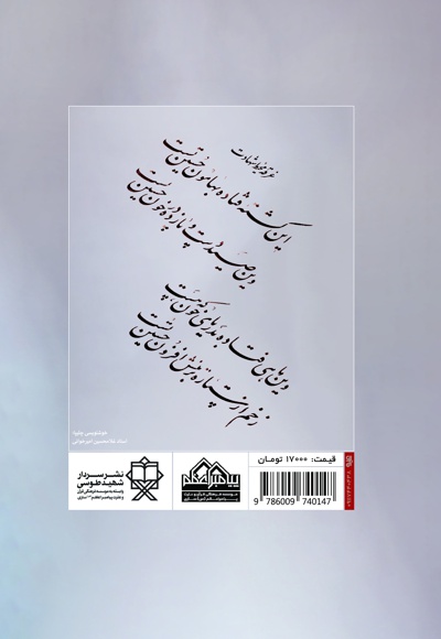 عطر سیب سرخ